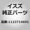 1123714691 (11237)�v�[���G �N�����N�V���t�g �����U������ 16946896