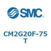 CM2G20F-75T 標準形エアシリンダ(丸形)(CM2G20~) SMC 16966731