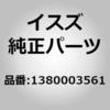1380003562 (13800)PTO �A�Z���u���G �g�����X�~�c�V���� �T�C�h �����U������ 16976199