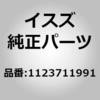 1123711991 (11237)�v�[���G �N�����N�V���t�g �����U������ 16976366