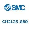 CM2L25-880 標準形エアシリンダ(丸形)(CM2L25-8~) SMC 17021094