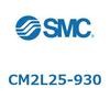 CM2L25-930 標準形エアシリンダ(丸形)(CM2L25-9~) SMC 17021155