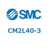 CM2L40-3 標準形エアシリンダ(丸形)(CM2L40-3~) SMC 17029232