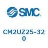CM2UZ25-320 標準形エアシリンダ(丸形)(CM2UZ25~) SMC 17055656