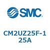 CM2UZ25F-125A 標準形エアシリンダ(丸形)(CM2UZ25~) SMC 17056033