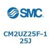 CM2UZ25F-125J 標準形エアシリンダ(丸形)(CM2UZ25~) SMC 17056067