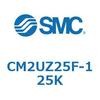 CM2UZ25F-125K 標準形エアシリンダ(丸形)(CM2UZ25~) SMC 17056076