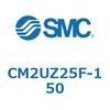 CM2UZ25F-150 標準形エアシリンダ(丸形)(CM2UZ25~) SMC 17056085