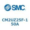 CM2UZ25F-150A 標準形エアシリンダ(丸形)(CM2UZ25~) SMC 17056094