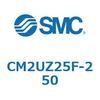 CM2UZ25F-250 標準形エアシリンダ(丸形)(CM2UZ25~) SMC 17056261