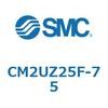 CM2UZ25F-75 標準形エアシリンダ(丸形)(CM2UZ25~) SMC 17056444