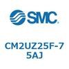 CM2UZ25F-75AJ 標準形エアシリンダ(丸形)(CM2UZ25~) SMC 17056462