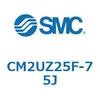 CM2UZ25F-75J 標準形エアシリンダ(丸形)(CM2UZ25~) SMC 17056487