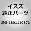 1801110872 (18011)�R���g���[�� ���j�b�g�G �g�����X�~�b�V���� �����U������ 17070525