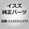1123311274 (11233)�t���C�z�C�[�� �����U������ 17079083