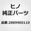 17163878