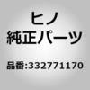 332771170 (33277)ブーツ,ギヤシフトオヨビセレクトシャフト(ケース オヨビ メイン ユニット) 日野自動車 17223886