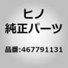 17295173