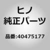17345449