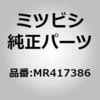 01737463