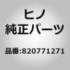17382725