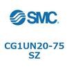 CG1UN20-75SZ 標準丸形エアシリンダ/単動 CG1シリーズ SMC 17425862