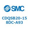 CDQSB20-158DC-A93 薄形シリンダ/コンパクトタイプ CQSシリーズ(CDQSB20-158DC~) SMC 17477135