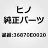 36870E0020 (36870)�P�[�u���A�b�Z���u���C�p���[�e�C�N�I�t(�p���[�e�C�N�I�t �R���g���[��(�L���u)) ���쎩���� 17641506