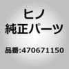 470671150 (47067)リペアキツト,ブレーキシユー(リヤ ホイール ブレーキ) 日野自動車 17823244