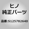S125782640 (S1257)�C���V�����[�^�C�T�E���h(�P�[�X �I���r ���C�� ���j�b�g) ���쎩���� 17832983
