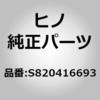 S820416693 (S8204)�n�[�l�X�T�u�A�Z���u���C�C���^���f�C�G�c�g(�G���N�g���c�N �V�X�e��(�V���V)) ���쎩���� 17833288