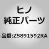 ZS891592RA (ZS891)�K���X�C�T�C�h�E�C���h(�T�C�h �E�C���h�CL/P �^�C�v) ���쎩���� 17840035