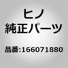 (16607)ブラケットサブアセンブリ，アイドラプーリ(エレクトリカル パーツ) 日野自動車