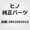 38920E0010 (38920)���o�[�A�b�Z���u���C�p���[�e�C�N�I�t�R���g���[��(�p���[�e�C�N�I�t �R���g���[��(�L���u)) ���쎩���� 17863099