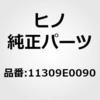 11309E0090 (11309)���e�C�i�T�u�A�b�Z���u���C�I�C���V�[��(�V�����_ �u���b�N) ���쎩���� 17882735