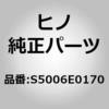 S5006E0170 (S5006)�J�o�[�T�u�A�b�Z���u���C�G���W���A���_�C�Z���^(�G���W�� ���[��) ���쎩���� 17893253
