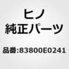 83800E0241 (83800)���[�^�A�b�Z���u���C�R���r�l�C�V����(�G���N�g���J�� �p�[�c(�L���u)) ���쎩���� 18088797
