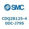 CDQ2B125-40DC-J79S ���`�V�����_ CQ2�V���[�Y(CDQ2B125-4�`) SMC 18127557