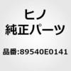 89540E0141 (89540)�R���s���[�^�A�b�Z���u���C�X�L�c�h�R���g���[��(�G���N�g���J�� �p�[�c(�L���u)) ���쎩���� 18138314