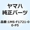 1MS-F1721-00-P5 �J�o�[ �T�C�h 2 1MS-F1721-00-P5 YAMAHA(���}�n) 18381318