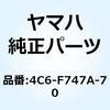 18390147