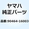 18406737