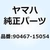 YAMAHA(ヤマハ)カテゴリ