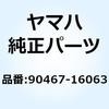 18406929