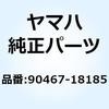 YAMAHA(ヤマハ)カテゴリ
