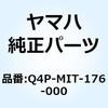 3002Y サーキットテスター Q4P-MIT-176-000 YAMAHA(ヤマハ)