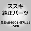 (84901)ベルトアッシ，フロントライトブラック) スズキ