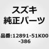 19173386