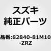 19253859