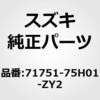 19271325